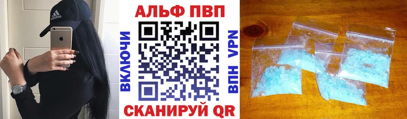 Alpha-PVP Crystall Кизляр