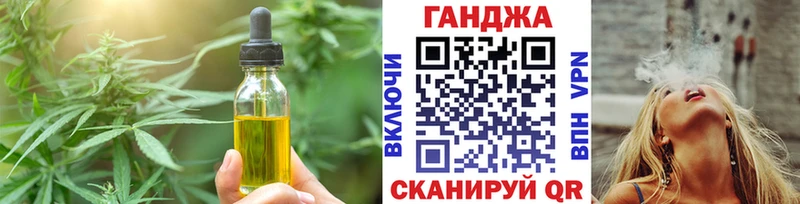 Печенье с ТГК марихуана купить Кизляр
