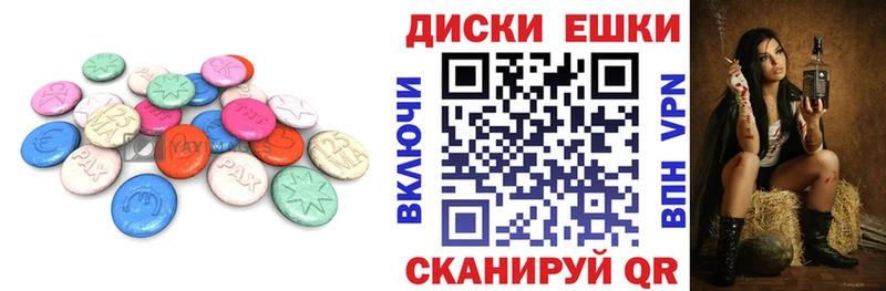 как найти   Кизляр  Ecstasy таблы 