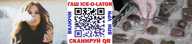 ГАШИШ гарик  Кизляр 
