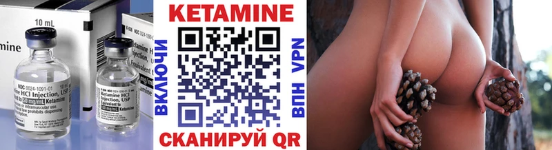 МЕГА рабочий сайт  где продают   Кизляр  Кетамин ketamine 