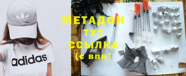 гидра Балабаново