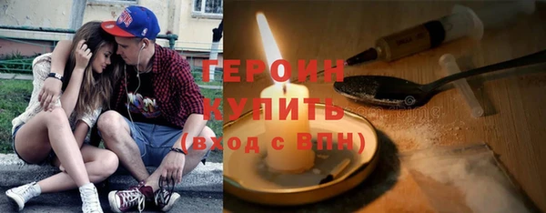 МДМА Балахна