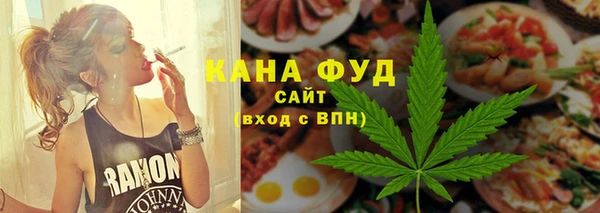 спайс Беломорск