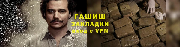 спайс Беломорск