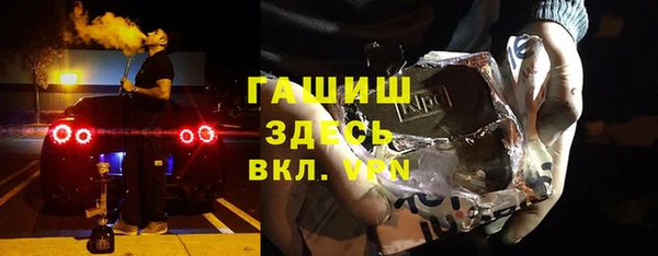 МДМА Балахна
