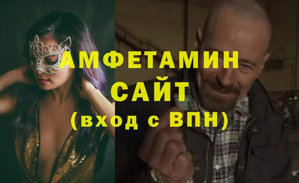 спайс Беломорск