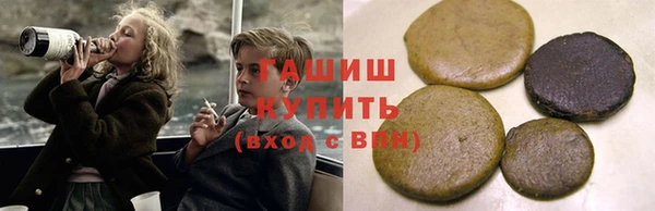 ALPHA-PVP Армянск