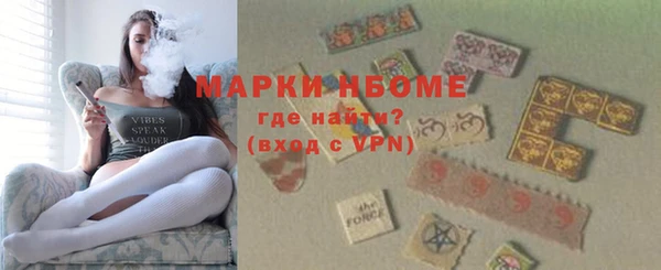 гидра Балабаново