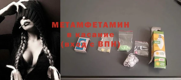 МДМА Балахна