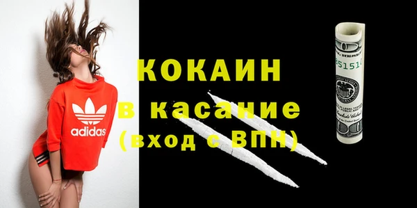а пвп мука Белокуриха