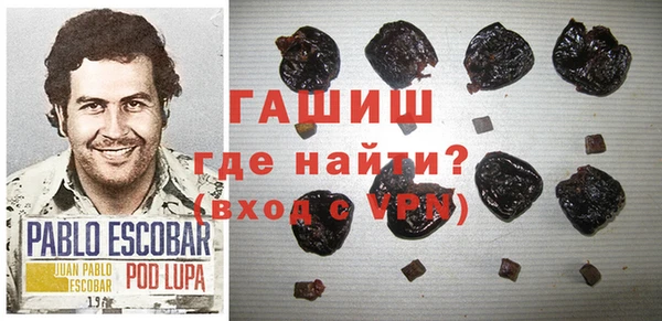 наркотики Баксан