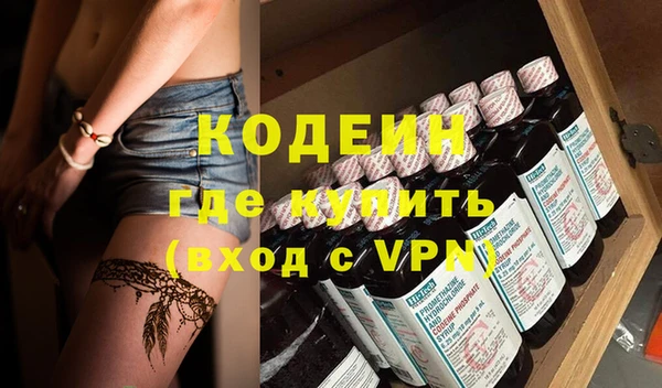 МДМА Балахна