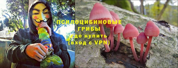 МДМА Балахна