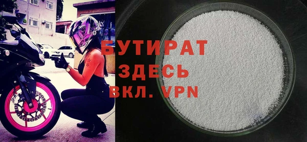 гидра Балабаново