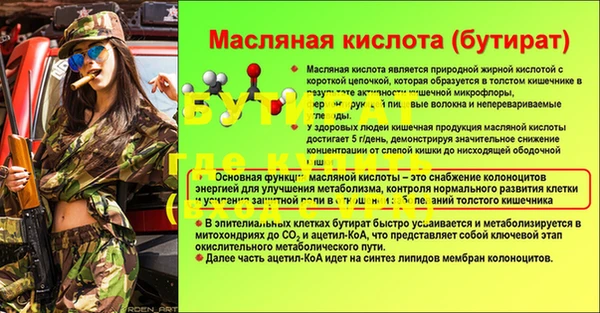гидра Балабаново