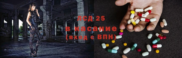 МДМА Балахна