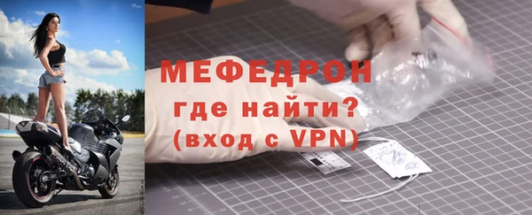 спайс Беломорск