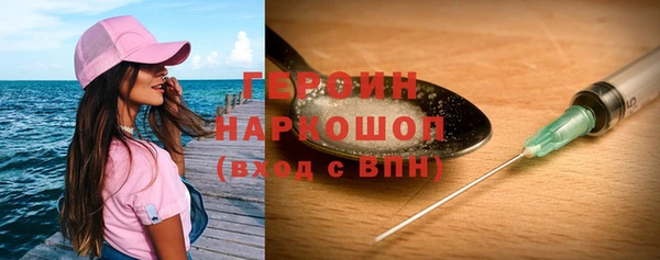 МДМА Балахна