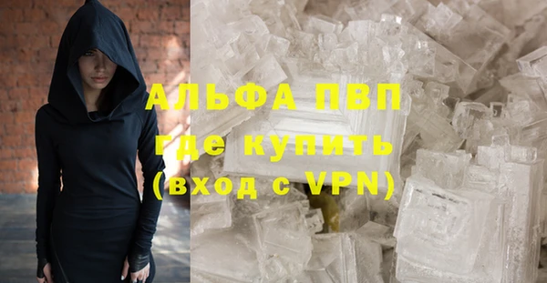 МДМА Балахна