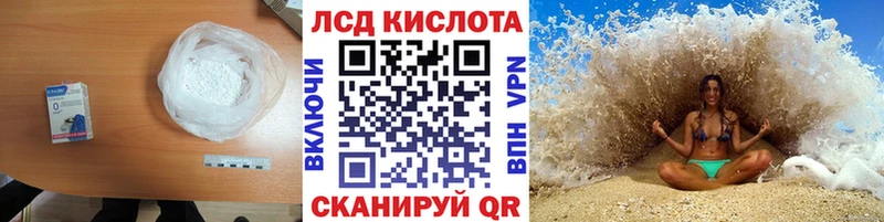 купить наркотик  Кизляр  LSD-25 экстази кислота 