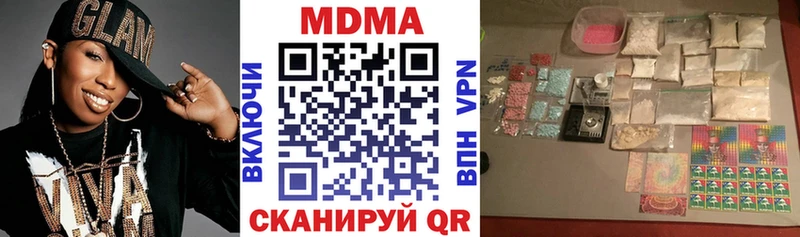 MDMA VHQ Кизляр