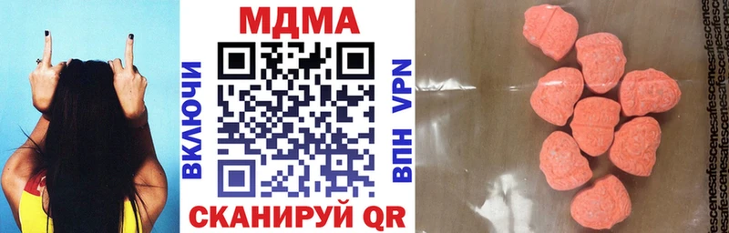 MDMA Molly hydra ССЫЛКА Кизляр
