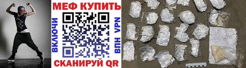 МЯУ-МЯУ VHQ  где найти наркотики  Кизляр 