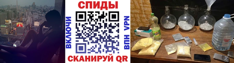 гидра маркетплейс где найти Кизляр Метамфетамин витя