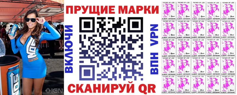 наркотики  Кизляр  Марки N-bome 1,5мг 