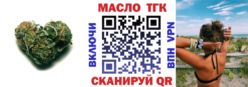 Дистиллят ТГК вейп даркнет сайт Кизляр